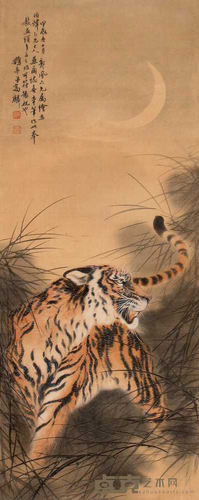 高麟 甲辰(1904年)作 虎 立轴 102×42cm
